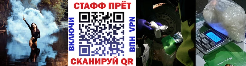 Купить ГАШ  СОЛЬ  Меф мяу мяу  Марихуана  КОКАИН  Глазов