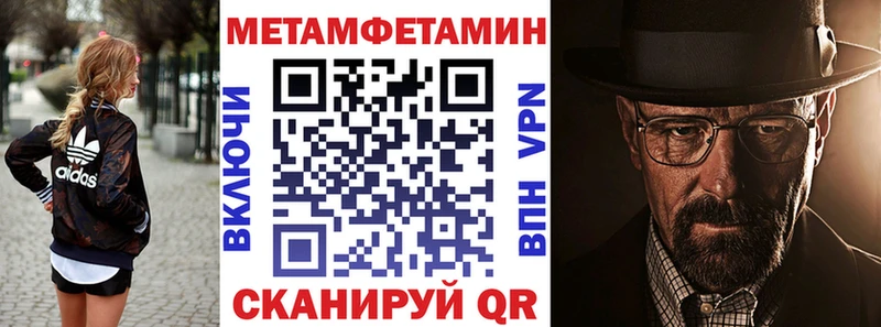 Амфетамин 97%  Купить где  Глазов 