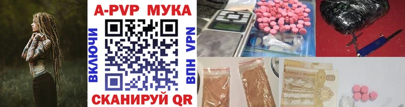 Купить  Глазов  Alpha-PVP кристаллы 
