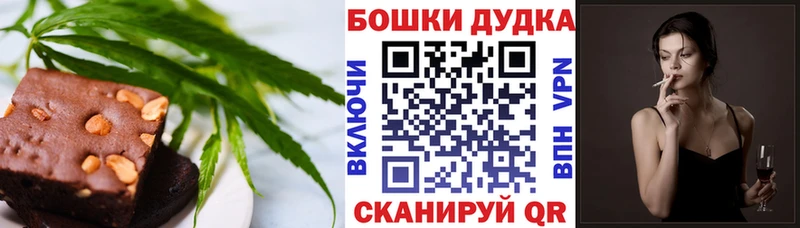 Cannafood конопля  Купить где  Глазов 