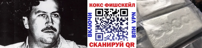Купить  Глазов  Cocaine 99% 