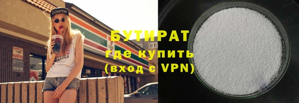 тгк Инта