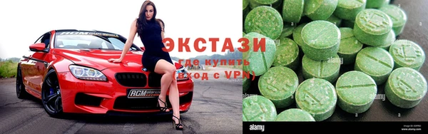 тгк Инта