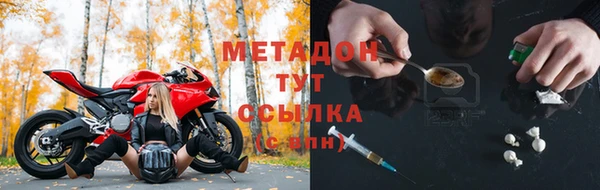 прущие крисы Иннополис