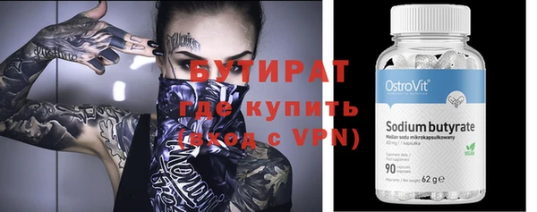 тгк Инта