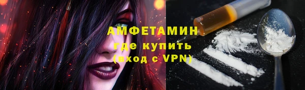 тгк Инта