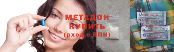 тгк Инта