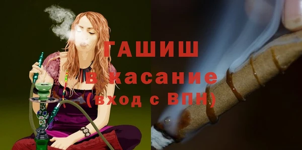 тгк Инта