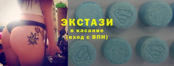 прущие крисы Иннополис