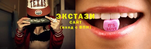 тгк Инта