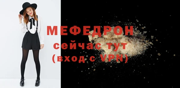 амф Инсар