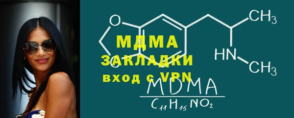 амф Инсар