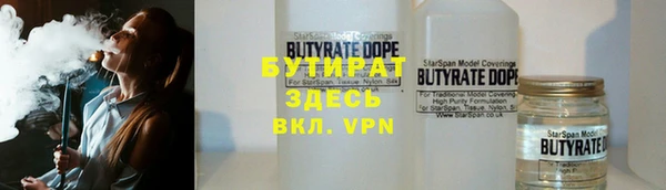 прущие крисы Иннополис