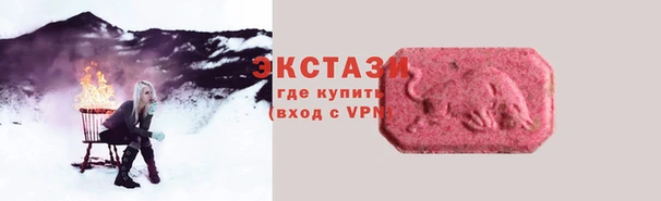 амф Инсар