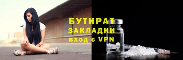 тгк Инта