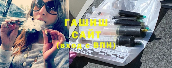 тгк Инта