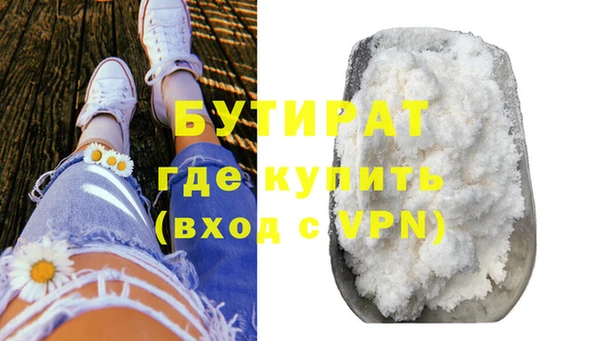 прущие крисы Иннополис