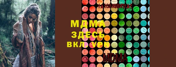 амф Инсар
