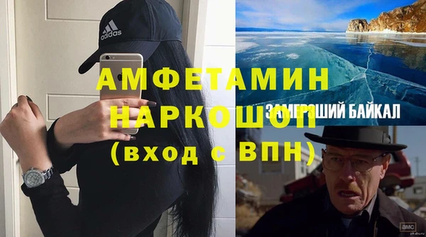 тгк Инта