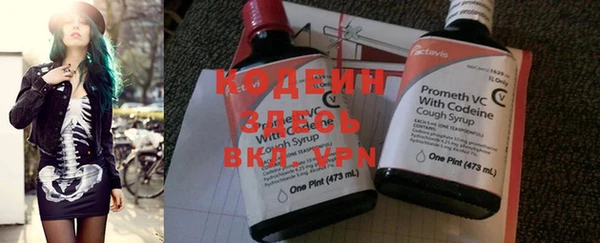 прущие крисы Иннополис