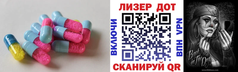 Лсд 25 экстази ecstasy  Купить где  Глазов 