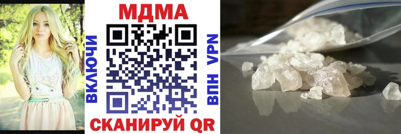 Купить закладки  Глазов  МДМА crystal 