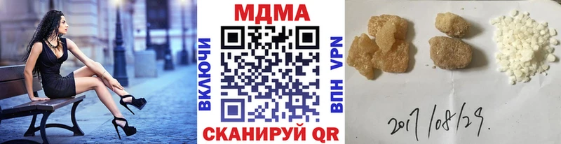 МДМА Molly Глазов