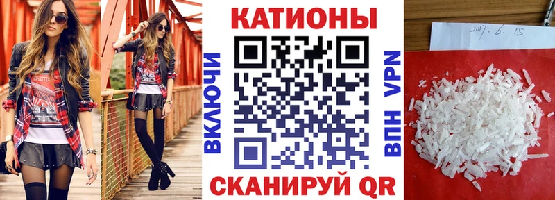Мефедрон VHQ  Купить закладки  Глазов 