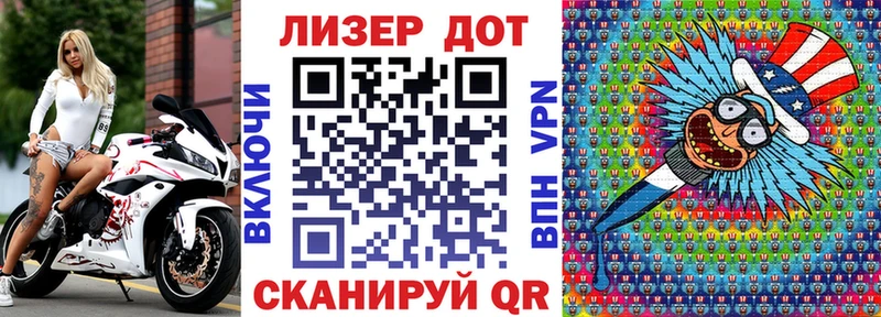 Купить  Глазов  Марки N-bome 1,5мг 