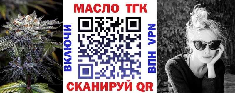 Дистиллят ТГК THC oil  Купить где  Глазов 